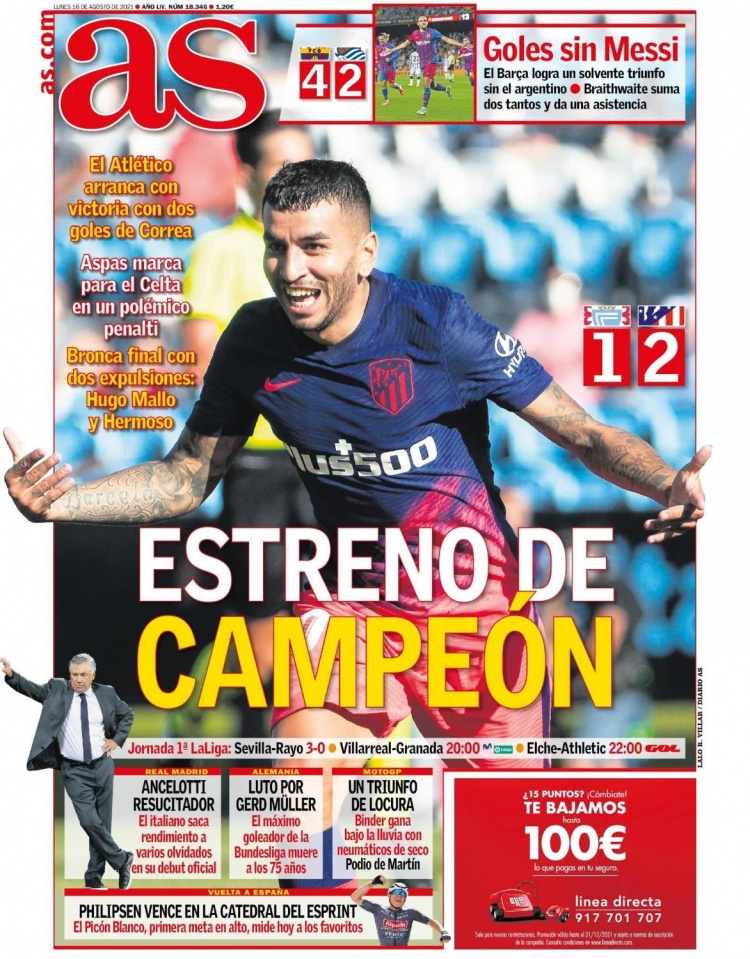 恭喜皇马！新帅7选一，齐达内三进宫，邀克洛普出山，清洗3大毒瘤（皇马喜讯：主帅候选七选一，齐达内或三度上任，盼邀克洛普出山，启动清理三大问题球员）