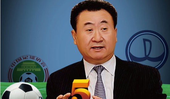 因分成机制